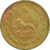 سکه 50 دینار 1321 برنز - EF45 - محمد رضا شاه