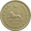 سکه 50 دینار 1322 برنز - VF35 - محمد رضا شاه