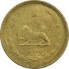 سکه 50 دینار 1332 (ضخیم) برنز - MS62 - محمد رضا شاه