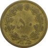 سکه 50 دینار 1334 برنز - F12 - محمد رضا شاه سکه 50 دینار 1334 برنز - F12 - محمد رضا شاه