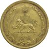 سکه 50 دینار 1342 - AU58 - محمد رضا شاه
