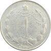 سکه 1 ریال 1326 - VF35 - محمد رضا شاه سکه 1 ریال 1326 - VF35 - محمد رضا شاه