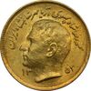 سکه 1 ریال 1353 یادبود فائو (طلایی) - MS63 - محمد رضا شاه