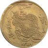 سکه 50 ریال 1359 (خارج از مرکز) - AU58 - جمهوری اسلامی