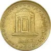 سکه 5 ریال 1373 حافظ - خارج از مرکز - VF35 - جمهوری اسلامی