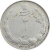 سکه 2 ریال 1322 - F - محمد رضا شاه