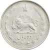 سکه 2 ریال 1327 - MS62 - محمد رضا شاه
