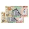اسکناس 100 کینا 2008 (سی و پنجمین سالگرد بانک) الیزابت دوم - جفت - UNC63 - پاپوآ گینه نو