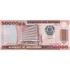 اسکناس 50000 متیکال 1993 جمهوری - تک - UNC63 - موزامبیک