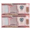 اسکناس 50000 متیکال 1993 جمهوری - جفت - UNC63 - موزامبیک