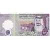اسکناس 5 ریال 2020 سلمان بن عبدالعزیز آل سعود - تک - UNC64 - عربستان سعودی