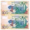 اسکناس 200 تنگه 2006 جمهوری - جفت - UNC64 - قزاقستان