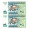 اسکناس 200 سوم 1997 جمهوری - جفت - UNC64 - ازبکستان