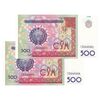 اسکناس 500 سوم 1999 جمهوری - جفت - UNC64 - ازبکستان