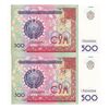 اسکناس 500 سوم 1999 جمهوری - جفت - UNC64 - ازبکستان