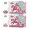 اسکناس 500 سوم 1999 جمهوری - جفت - UNC64 - ازبکستان