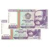 اسکناس 5000 اینتیس 1988 (28 ژوئن) جمهوری - جفت - UNC63 - پرو