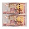 اسکناس 1000 شیلینگ 2015 جمهوری - جفت - UNC63 - اوگاندا