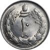 سکه 10 ریال 1324 - MS62 - محمد رضا شاه سکه 10 ریال 1324 - MS62 - محمد رضا شاه
