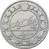 سکه 100 دینار 1305 نیکل - VF30 - رضا شاه