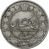 سکه 100 دینار 1307 نیکل - EF45 - رضا شاه