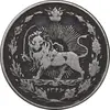 سکه 100 دینار 1326 - VF30 - محمدعلی شاه