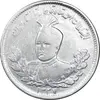 سکه 1000 دینار 1337 تصویری - VF35 - احمد شاه