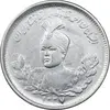 سکه 1000 دینار 1337 تصویری - EF45 - احمد شاه