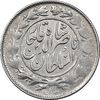 سکه 1000 دینار 1297 - VF35 - ناصرالدین شاه