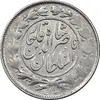 سکه 1000 دینار 1297 - VF35 - ناصرالدین شاه