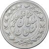 سکه 1000 دینار 1330 خطی - سایز بزرگ - VF30 - احمد شاه