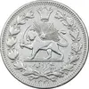 سکه 1000 دینار 1330 خطی - سایز بزرگ - VF30 - احمد شاه