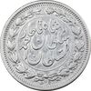 سکه 1000 دینار 1330 خطی - سایز بزرگ - VF35 - احمد شاه