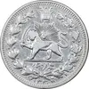سکه 1000 دینار 1330 خطی - سایز بزرگ - VF35 - احمد شاه