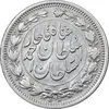 سکه 1000 دینار 1330 خطی - سایز بزرگ - EF40 - احمد شاه