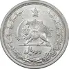 سکه 2 ریال 1311 - AU58 - رضا شاه
