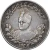 سکه 2000 دینار 1332 تصویری - صورت برجسته - EF40 - احمد شاه