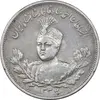 سکه 2000 دینار 1332 تصویری - صورت برجسته - EF40 - احمد شاه