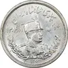 سکه 2000 دینار 1306 تصویری - ضرب لنینگراد - MS64 - رضا شاه