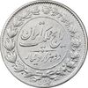 سکه 2000 دینار 1305 رایج - AU53 - رضا شاه