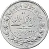 سکه 2000 دینار 1305 رایج - AU53 - رضا شاه