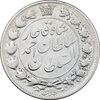 سکه 2 قران 1329 - VF30 - احمد شاه