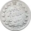 سکه 2 قران 1329 - VF30 - احمد شاه