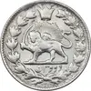 سکه 2 قران 1327 - با تاج محمد علی - AU58 - احمد شاه