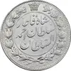 سکه 2000 دینار 1330 خطی - تاریخ زیر پای شیر - AU53 - احمد شاه