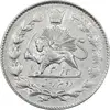 سکه 2000 دینار 1330 خطی - تاریخ زیر پای شیر - AU53 - احمد شاه