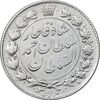 سکه 2000 دینار 1330 خطی - EF45 - احمد شاه