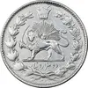 سکه 2000 دینار 1330 خطی - EF45 - احمد شاه