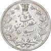 سکه 5000 دینار 1320 خطی - AU50 - مظفرالدین شاه