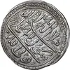 سکه پولکی امام رضا (ع) - محمد رسول الله 1337- UNC - احمد شاه قاجار